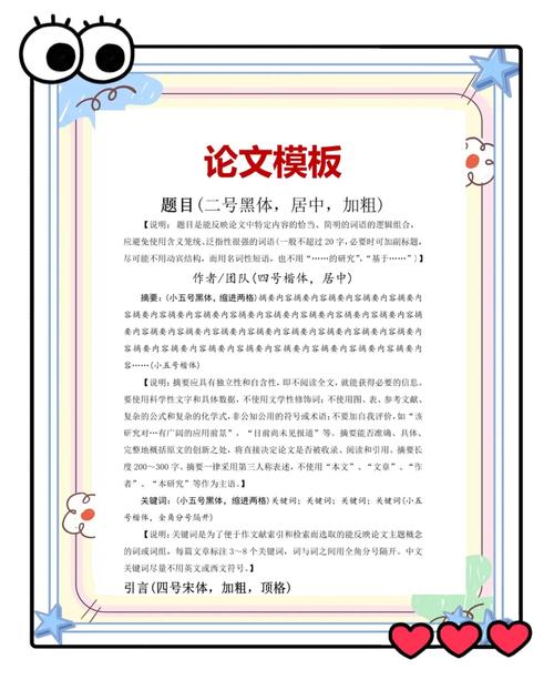 如何摆正位置?位置与人生价值的关系是什么?-图3 如何摆正位置?位置与人生价值的关系是什么?-图3