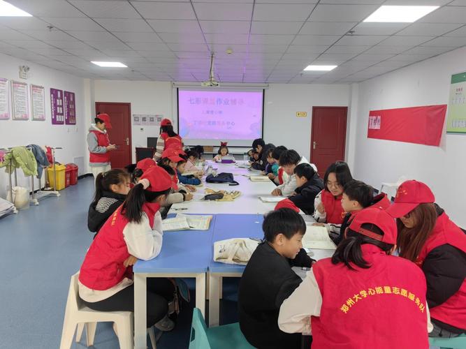 小学辅导班如何合规办理?-图3 小学辅导班如何合规办理?-图3