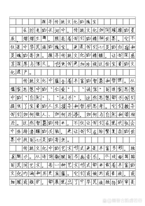 传统文化如何焕发时代新活力?-图1 传统文化如何焕发时代新活力?-图1