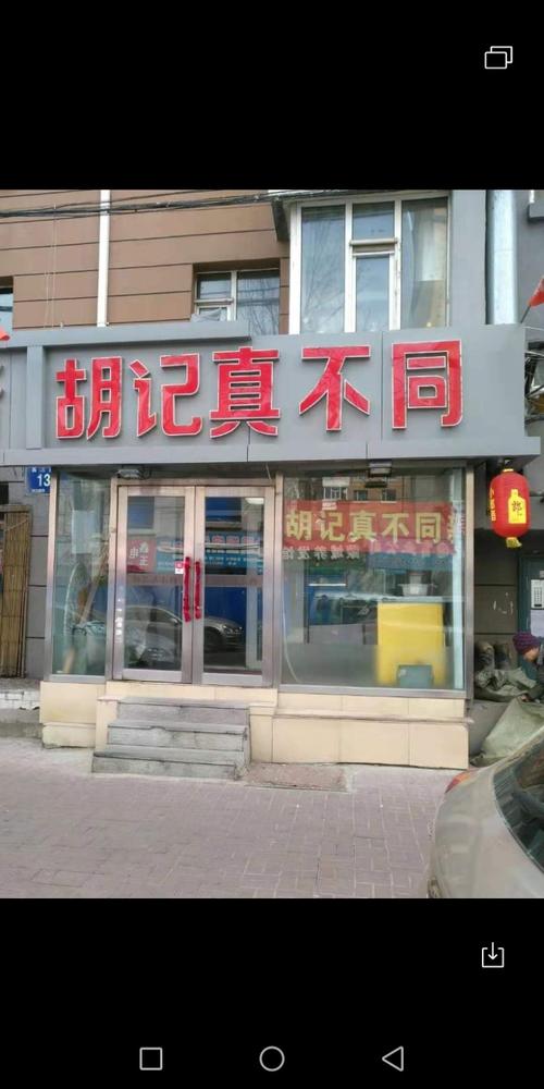 长春辅导班出兑，接手能盈利吗？-图2