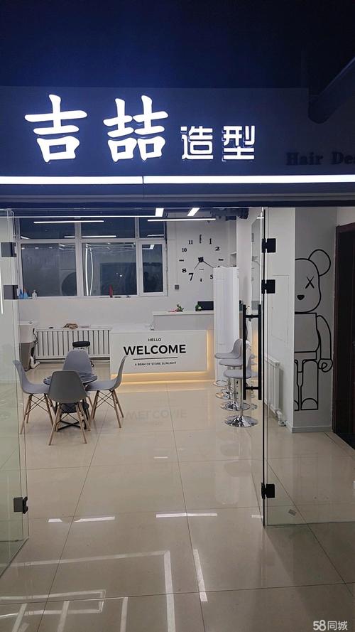 长春辅导班出兑，接手能盈利吗？-图3