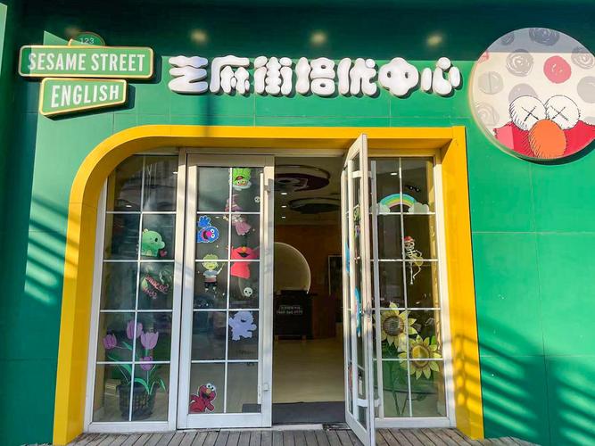 少儿辅导班加盟-图2