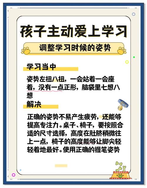 怎样辅导孩子功课-图3