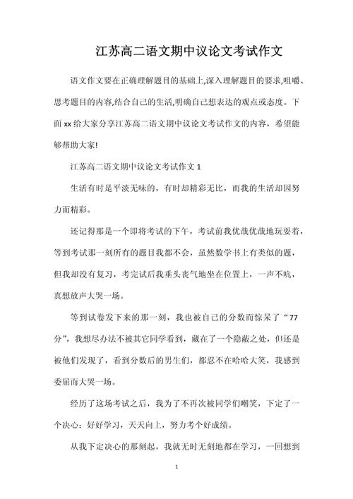 基础何以撑起议论文的论证大厦？-图2