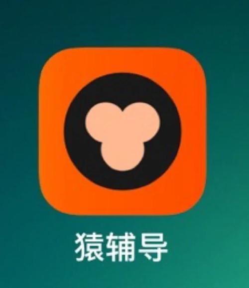 如何开通猿辅导?-图2 如何开通猿辅导?-图2