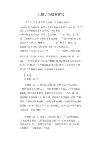 以人为镜当以谁为镜?镜中映照的是何种智慧?-图1 以人为镜当以谁为镜?镜中映照的是何种智慧?-图1