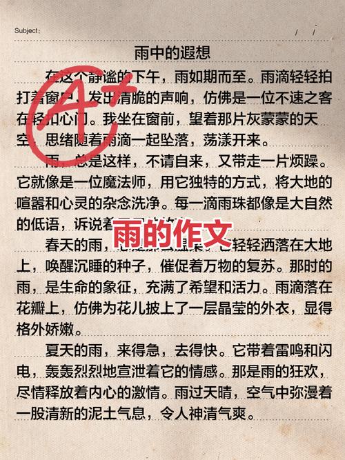 雨是自然的馈赠还是考验?-图1 雨是自然的馈赠还是考验?-图1