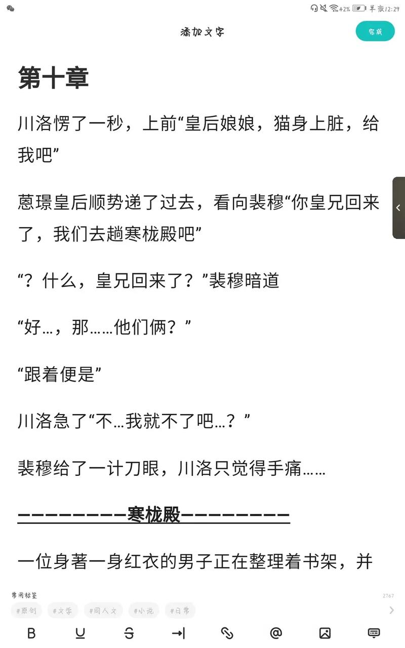 惩戒权边界究竟在哪里？-图3