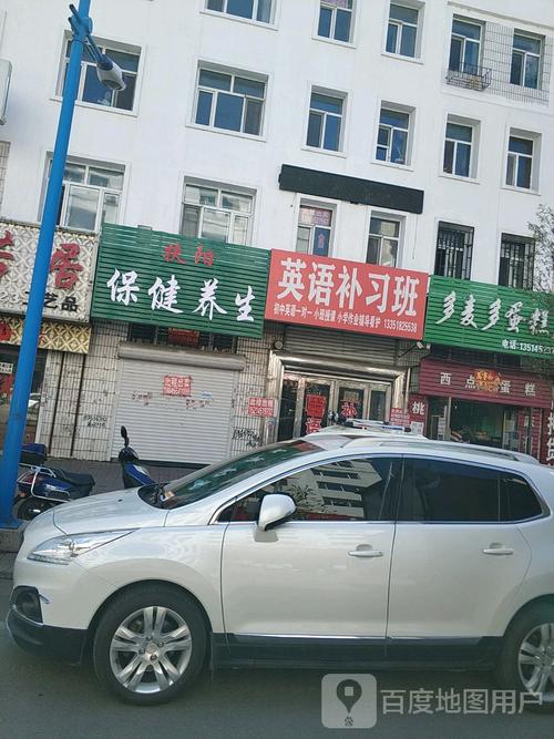 绥化辅导班哪家好?孩子成绩提升靠它吗?-图3 绥化辅导班哪家好?孩子成绩提升靠它吗?-图3