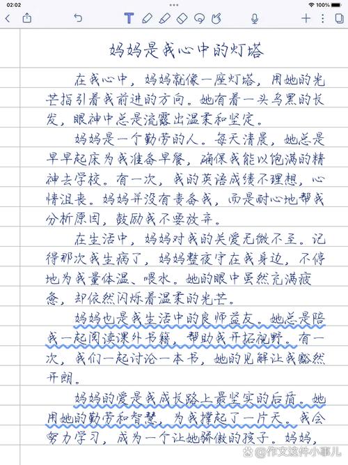 人情冷暖作文议论文，如何以笔墨丈量世间温度？-图1