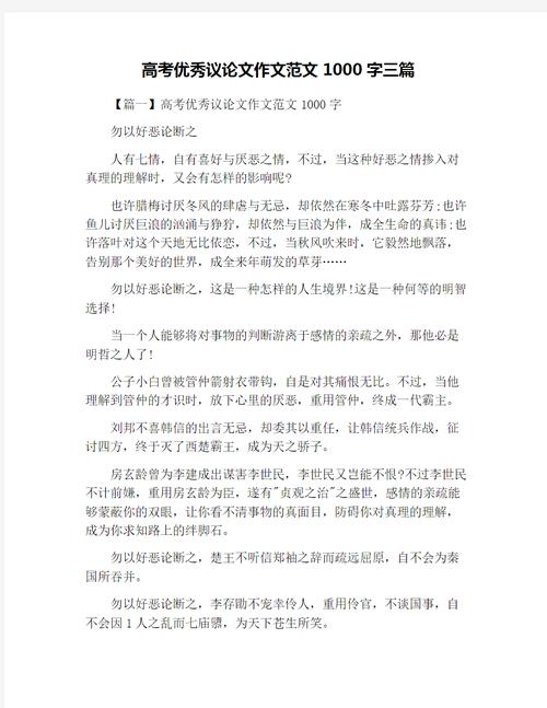 家是港湾还是枷锁？-图3