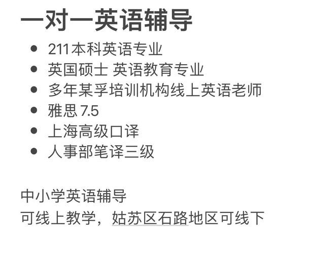 初二英语一对一辅导真能快速提分吗?-图1 初二英语一对一辅导真能快速提分吗?-图1