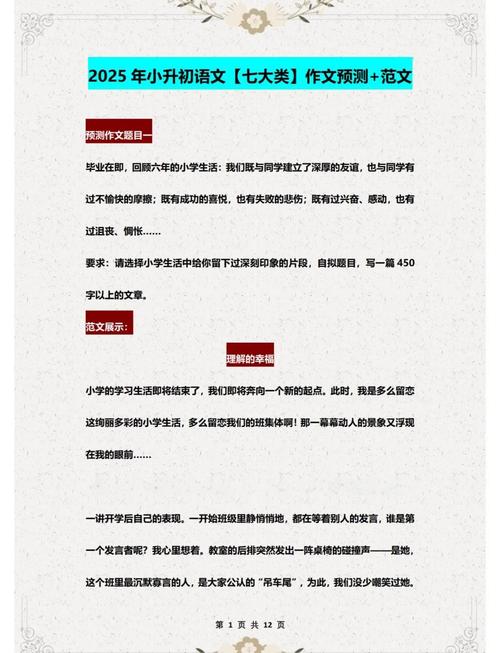 预测之惑，理性与宿命的博弈边界何在？-图1