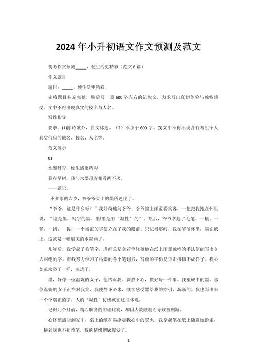 预测之惑，理性与宿命的博弈边界何在？-图2