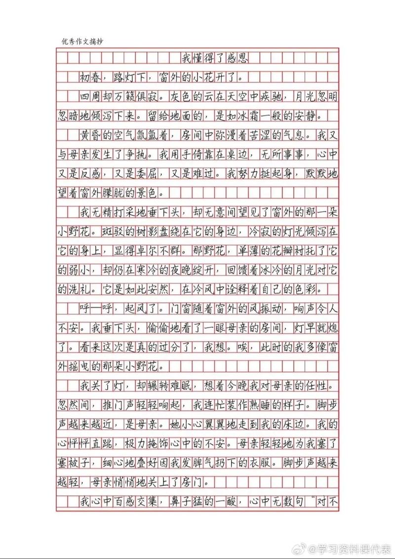 预测之惑，理性与宿命的博弈边界何在？-图3