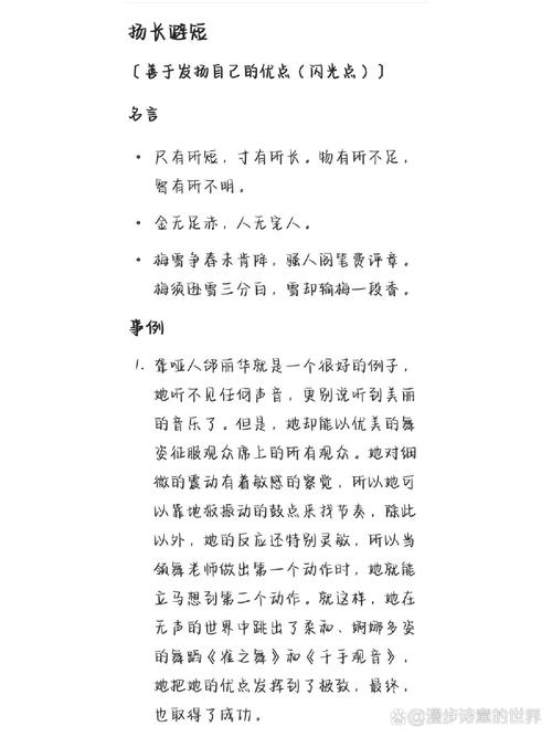 最美与最丑的标准由谁定?-图3 最美与最丑的标准由谁定?-图3