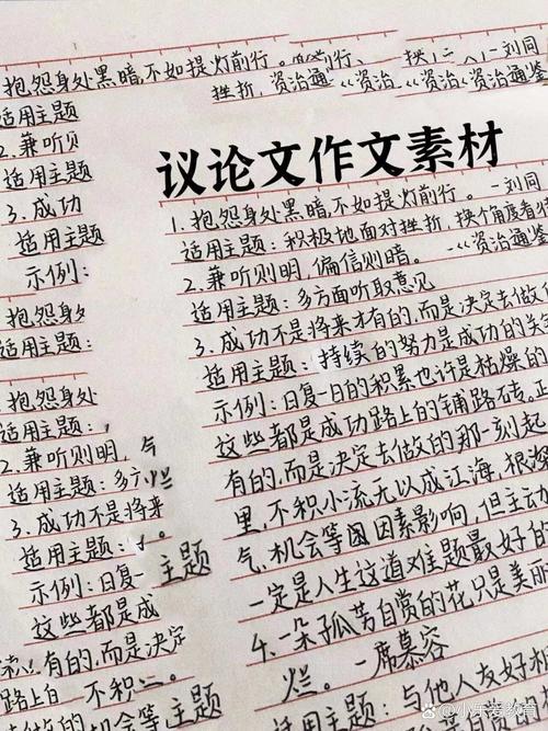 思考如何突破局限,点亮人生方向?-图2 思考如何突破局限,点亮人生方向?-图2