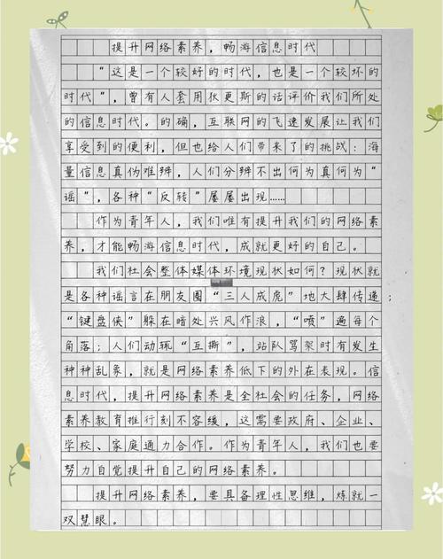 网络传播如何重塑信息生态?-图2 网络传播如何重塑信息生态?-图2