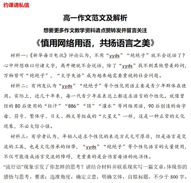 网络传播如何重塑信息生态?-图3 网络传播如何重塑信息生态?-图3