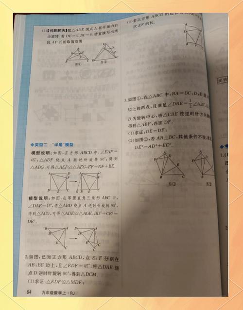 深圳初中数学辅导书怎么选？-图2