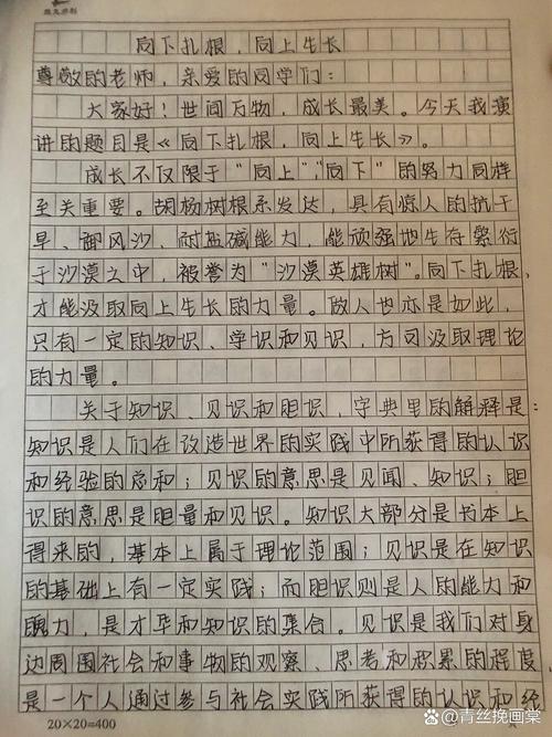 为何扎根方能生长?-图2 为何扎根方能生长?-图2