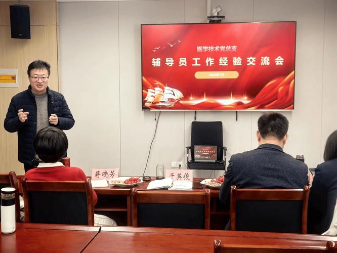 辅导员工作经验有哪些实用技巧？-图3