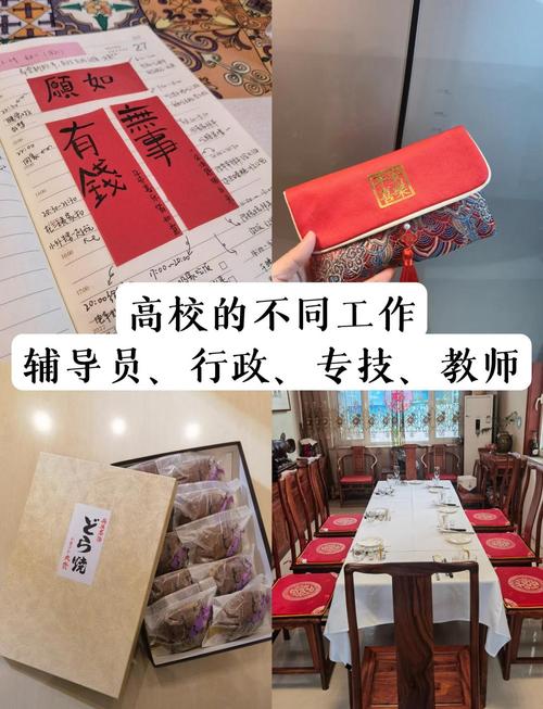 辅导员如何兼顾行政工作与育人职责？-图2