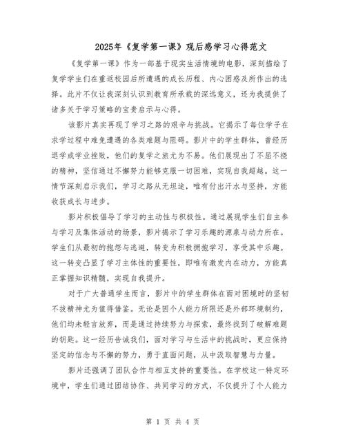 何为当代中学生应有的学习观?-图3 何为当代中学生应有的学习观?-图3