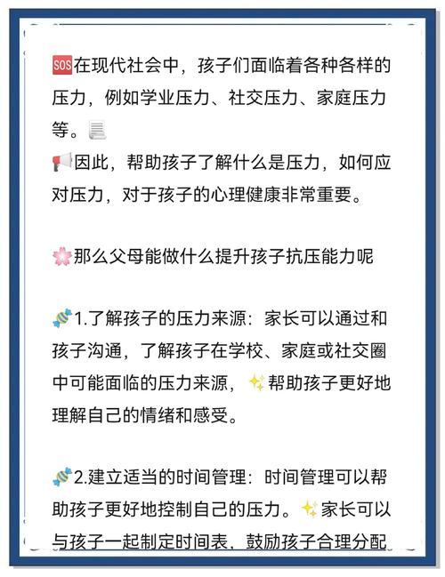 常用心理辅导方法有哪些?-图1 常用心理辅导方法有哪些?-图1