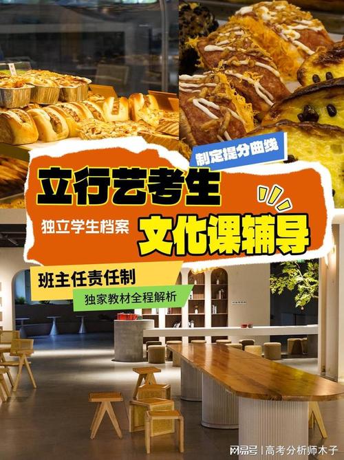 临沂辅导学校哪家好？效果怎么样？-图3