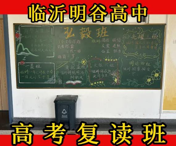 临沂辅导学校哪家好？效果怎么样？-图2