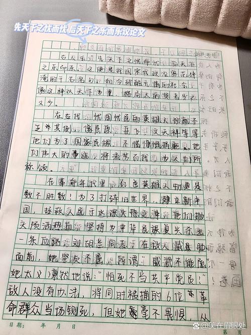 乐命是消极还是积极的人生态度？-图1