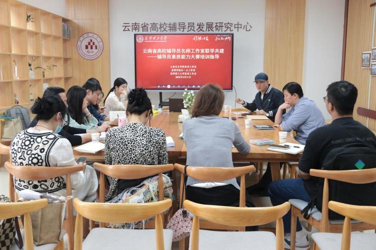 辅导员名师工作室方案如何落地见效？-图3