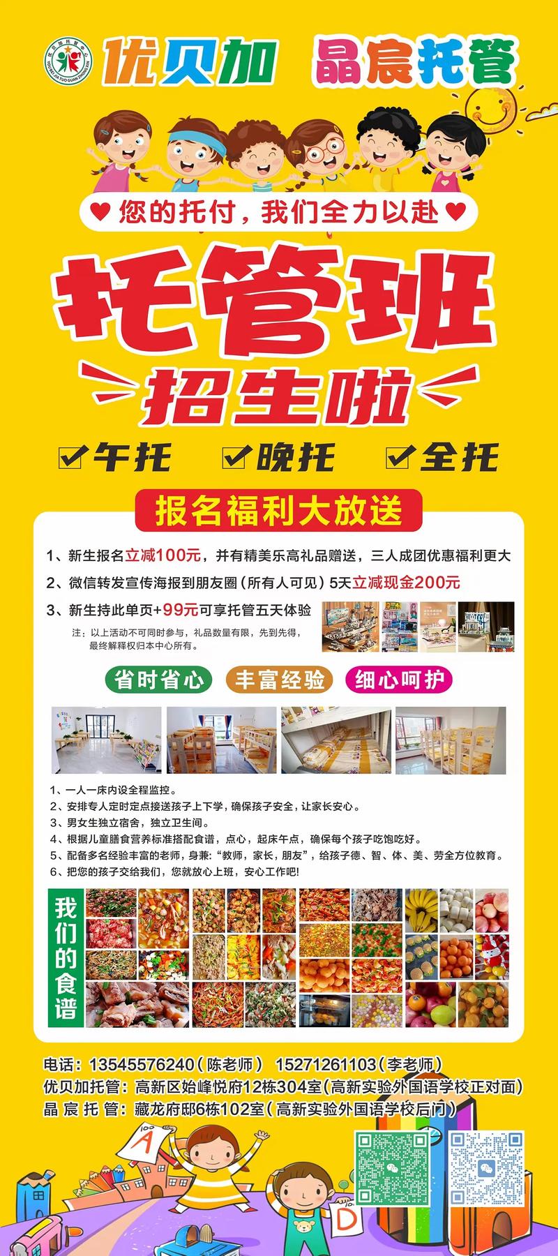 辅导员招生,如何精准定位目标生源?-图1 辅导员招生,如何精准定位目标生源?-图1