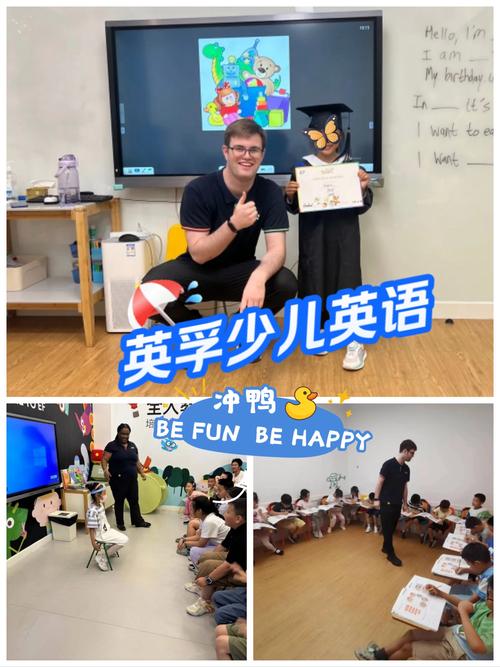 上课外辅导班英语-图3