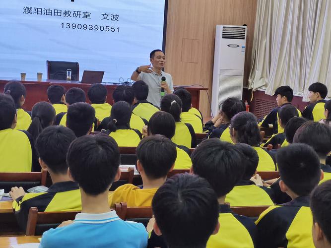 濮阳油田辅导老师-图1 濮阳油田辅导老师-图1