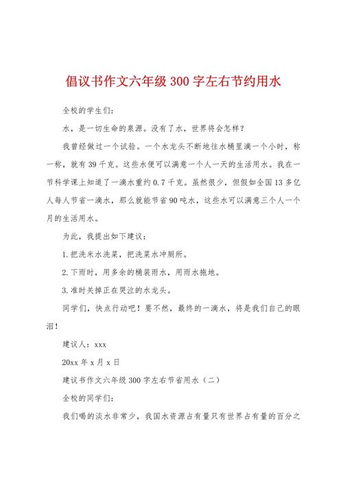 水,生命之源,何以承载永恒之问?-图3 水,生命之源,何以承载永恒之问?-图3