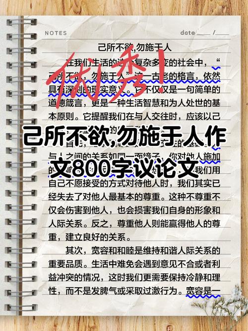 正人正己，孰先孰后？-图1