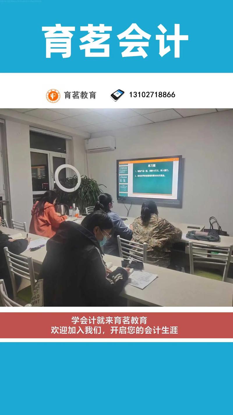 初级会计辅导如何高效备考？-图1