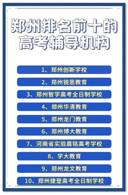 注会辅导机构哪家好？如何选对？-图1