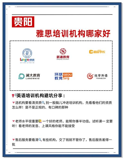 注会辅导机构哪家好？如何选对？-图2