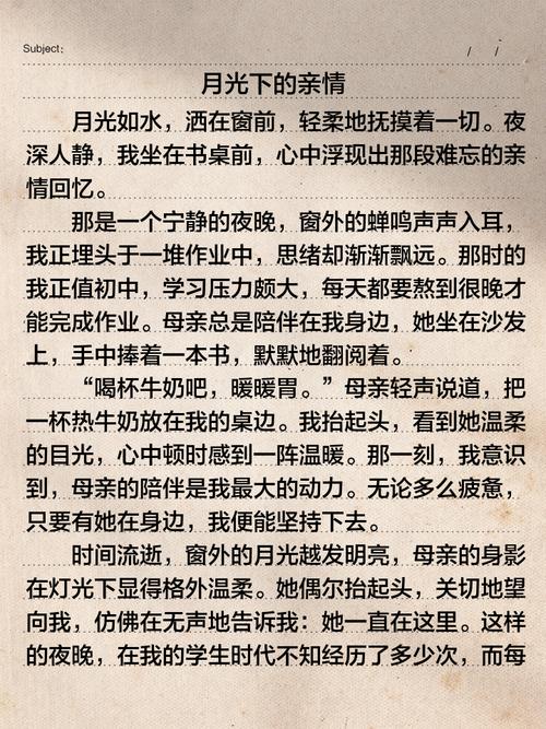 温暖与亲情，如何在岁月里永恒生长？-图1