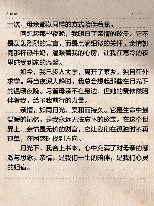 温暖与亲情，如何在岁月里永恒生长？-图2