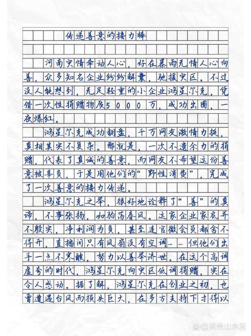 棍棒教育是必要惩戒还是错误伤害?-图2 棍棒教育是必要惩戒还是错误伤害?-图2