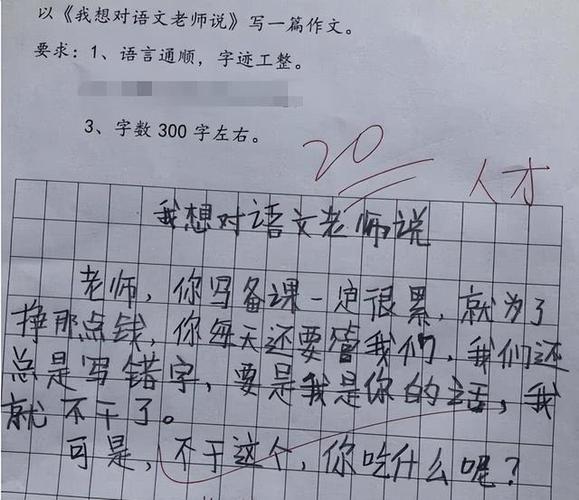 棍棒教育是必要惩戒还是错误伤害?-图3 棍棒教育是必要惩戒还是错误伤害?-图3