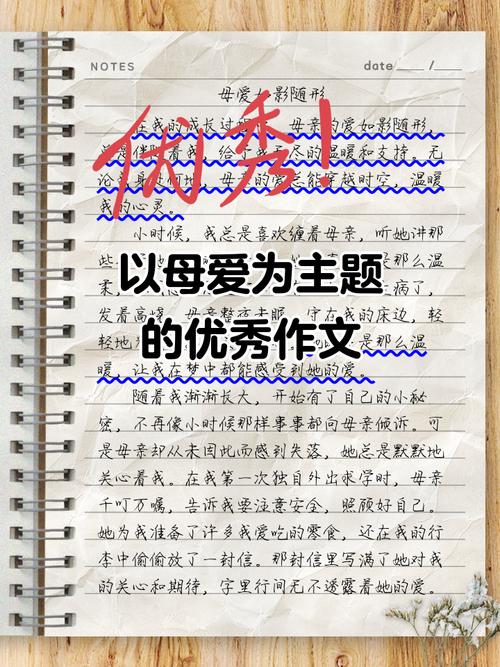 母爱伟大，伟大在何处？-图2