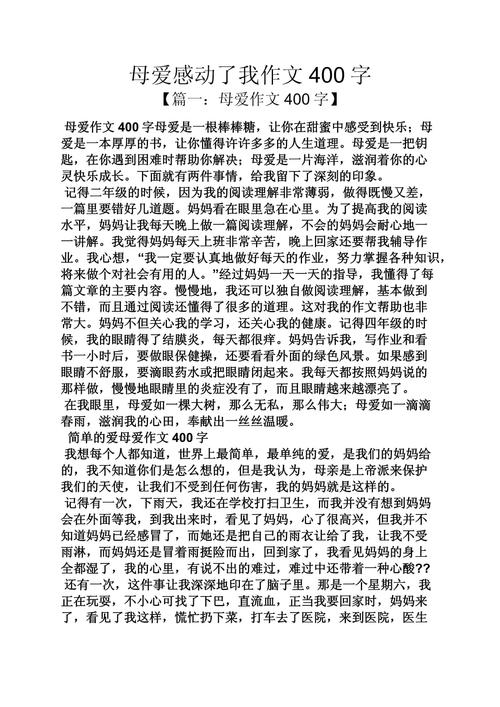 母爱伟大，伟大在何处？-图1