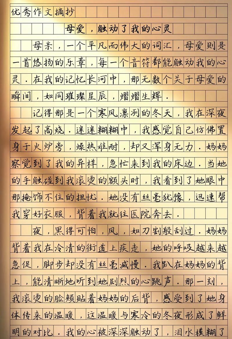 母爱伟大，伟大在何处？-图3