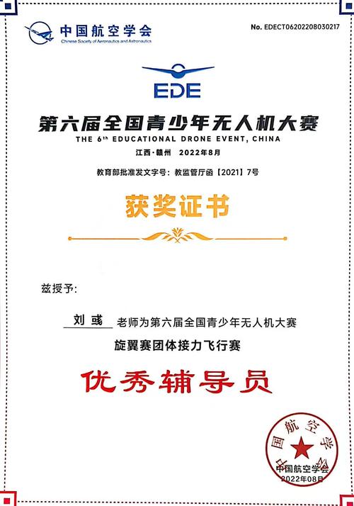 辅导员能评精神文明奖吗？-图3