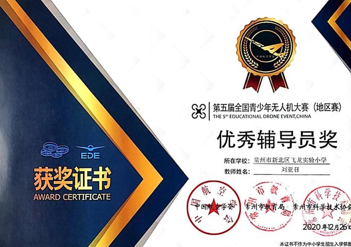 辅导员能评精神文明奖吗？-图2